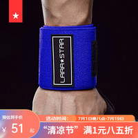 劳拉之星LS0622训练运动护腕缠绕式卧推俯卧撑助力带举重器械防扭伤 【支撑强/偏硬】美式加压款/蓝色 均码(两只装)