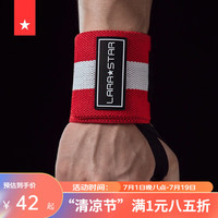 劳拉之星LS0622训练运动护腕缠绕式卧推俯卧撑助力带举重器械防扭伤 【材质偏软/舒适高】经典款/红白 均码(两只装)