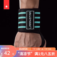 劳拉之星 LS0622 缠绕式助力带 蓝条纹 均码两只装 护腕