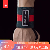 劳拉之星 LS0622 缠绕式助力带 军绿 均码(两只装) 运动护腕