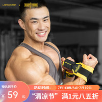 劳拉之星LS0622训练运动护腕缠绕式卧推俯卧撑助力带举重器械防扭伤 【舒适加压】巅峰系列款/黄黑色 均码(两只装)
