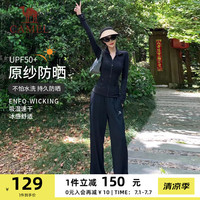 骆驼 CAMEL冰丝休闲裤女2024春夏宽松防晒瑜伽裤透气健身长裤休闲垂感阔腿