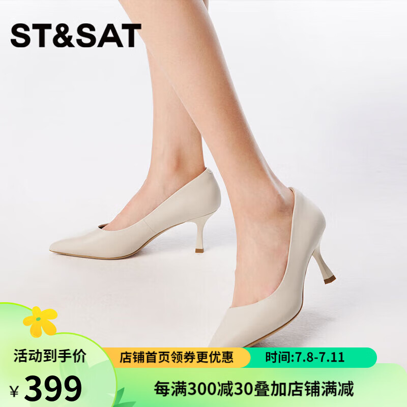 46米白色