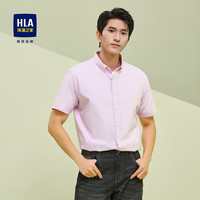 HLA海澜之家短袖衬衫男夏季24新扣领尖领撞色休闲衬衣男HNECD2W038A 粉红条纹38 1