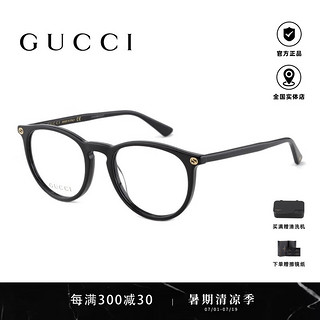 古驰（GUCCI）眼镜框男女入门基础板材圆形李洪基同款时尚镜架GG0027O GG0027O  001