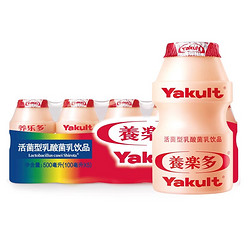 Yakult 养乐多 原味乳酸菌饮品 100ml*20瓶