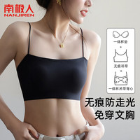 南极人吊带背心女冰丝抹胸女士打底内衣女文胸罩运动聚拢美背内搭裹胸 黑