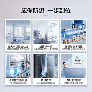 Midea 美的 安睡系列 JSLQ27-M10 Pro 燃气热水器 16L  27kW