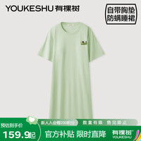 有棵树 YOUKESHU植物停螨衣自带胸垫睡裙女夏天睡衣2024豆绿 L