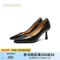 哈森（Harson）哈森简约风细跟尖头约会女单鞋HS231701 黑色（羊皮革） 37