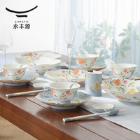 auratic月亮时光29头餐具套装豪华家用餐具4人食饭碗菜盘 乔迁