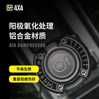 运良改装Y+款便携式越野车轮胎充气泵铝合金气缸耐寒电子压力表
