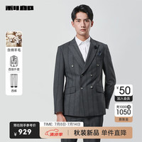 利郎双排扣西服套装男意式条纹时尚24秋季戗驳领西装礼服含绵羊毛 中灰(23QXF071SA) 185