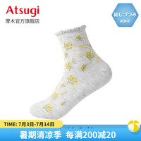 厚木春夏薄款植物花卉含羞草图案短袜日系甜美短筒休闲袜子女JGR4006 18-灰色 均码22-24cm