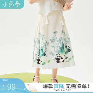茵曼女童马面裙熊猫印花2024夏季儿童中大童薄款透气半身裙中国风 杏色竹子 120cm