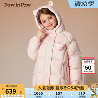 PawinPaw卡通小熊童装2024年秋冬男女童羽绒服连帽防风实用 Pink粉红色/25 110cm
