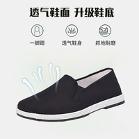 NoFearInMyHeart 老北京布鞋耐穿防滑耐磨柔软