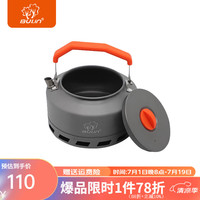 步林(BULin)户外便携式集热壶节聚能煮泡茶壶烧水壶 L1集热壶(1.1L)