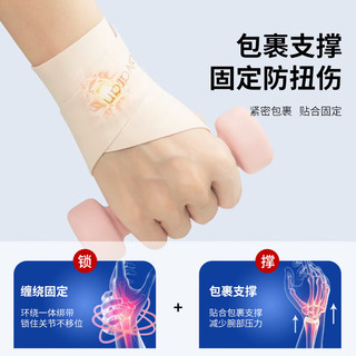 GALVARAN日本护腕手腕劳损扭伤腱鞘夏季薄款运动羽毛球网球护套男女款 黑色单只【右】