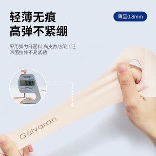 GALVARAN日本护腕手腕劳损扭伤腱鞘夏季薄款运动羽毛球网球护套男女款 黑色单只【右】