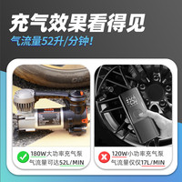 风劲霸 VOLCANO 汽车充气泵便携式点烟器越野车大功率气泵数显预设胎压T150