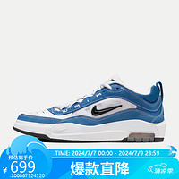 NIKE 耐克 运动板鞋男子缓震SB ISHOD 2运动鞋FB2393-400 42.5码