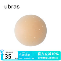 ubras无痕硅胶胸贴 聚拢内衣女夏季防走光隐形文胸吊带婚纱 隐形透气硅胶款(裸感肤) 均码