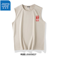 真维斯(JEANSWEST)背心男无袖体恤夏季纯棉无袖运动汗衫夏装潮流坎肩圆领弹力上衣 卡其(印章中国X) 4XL(体重200斤-220斤)