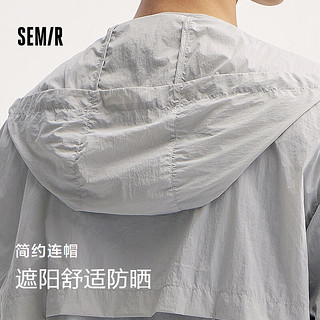 森马（Semir）外套男2024夏季轻薄凉感防晒服简约百搭连帽夹克上衣 浅灰20006 185/104B/XXXL