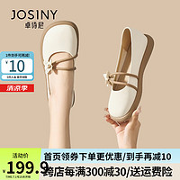 JOSINY 卓诗尼 女士玛丽珍鞋 S341H13683 米白色 37