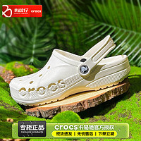 crocs 卡骆驰 洞洞鞋 新款男鞋女鞋贝雅涉水凉鞋情侣沙滩鞋一脚穿休闲鞋凉拖鞋