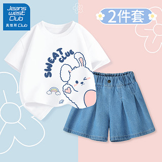 JEANSWEST CLUB 真维斯女童牛仔短裙夏季女孩纯棉套装2024新款半身裙儿童装夏裙子