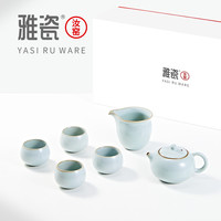 雅瓷 汝窑西施壶茶具套装家用陶瓷整套西子壶功夫茶具一壶四杯