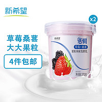 活润 新希望 活润大果粒 草莓+桑葚 370g*2 风味发酵乳酸奶酸牛奶