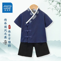 真维斯儿童短袖男童汉服套装夏季薄款上衣女宝宝夏装衣服短裤新中式童装 四方格套装藏青色 120