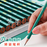 中华牌101绘图铅笔 小学生写字用儿童铅笔 2H HB 2B 六角绿杆铅笔 幼儿园初学者素描美术专用套盒装文具正品