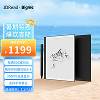 JDRead 京东阅读器 Bigme PocketNote 7英寸电子书阅读器 2GB 32GB