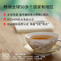 Harney＆Sons 哈尼·桑尔丝 Harneysons调味红茶绿茶茶包茶叶花果茶果茶临期