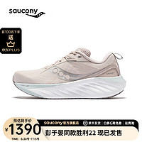 Saucony索康尼胜利22专业强缓震跑鞋女2024年透气跑步鞋女子运动鞋 浅粉灰204 38.5