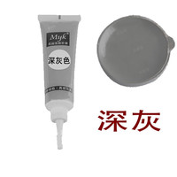 美溢客家具修补膏木门修补漆木器油漆美缝补漆笔划痕坑洞木地板修复 深灰色
