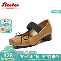 拔佳（Bata）玛丽珍女2024秋季羊皮法式通勤芭蕾舞鞋浅口单鞋39101CQ4 棕色 39