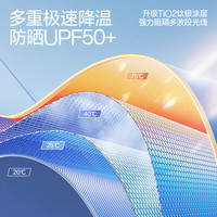 闪魔汽车遮阳伞车载遮阳挡防晒隔热遮光挡风玻璃遮阳帘车罩停车用