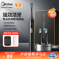 Midea 美的 SS 电动牙刷 曜石黑 送2个刷头