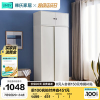 林氏家居简约衣柜现代大衣柜推拉门卧室衣柜家用柜储物柜原木风家具LS214 【白色】1.0(D1-B衣柜+D2-B顶柜)