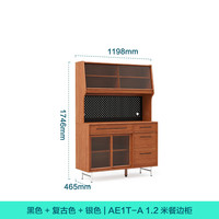 林氏家居实木餐边柜双层靠墙一体客厅酒柜2024储物柜林氏木业AE1T-A 【1.2M】实木餐边柜