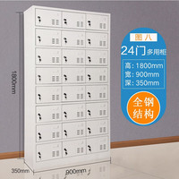 窝伴不锈钢碗柜餐盘柜餐厅储物员工收纳柜学校医院食堂餐具饭盒放置柜 钢制24门铁柜 0.7mm