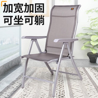 午憩宝 电脑椅 办公家用舒适老板会议椅 折叠躺椅午休椅子 特粗方管(标准版)银