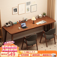 家逸实木书桌轻奢风双人长书桌电脑桌书房学习桌落地写字桌客厅桌子 【通体实心橡胶木打造】180*50cm