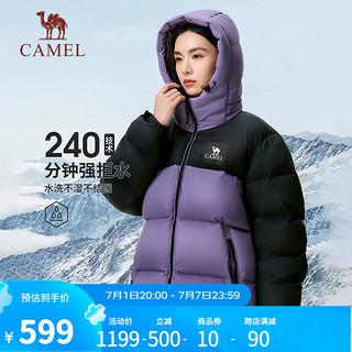 CAMEL 骆驼 户外羽绒服鸭绒加厚羽绒衣经典时尚，拂袖紫/幻影黑