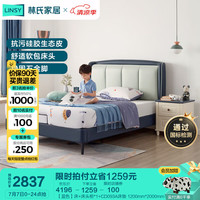 林氏家居简约奶油风软包儿童床女孩公主床儿童床男孩1.5x2米单人床TBC021 【蓝色】床+床头柜*1+CD093A床垫 1800mm*2000mm